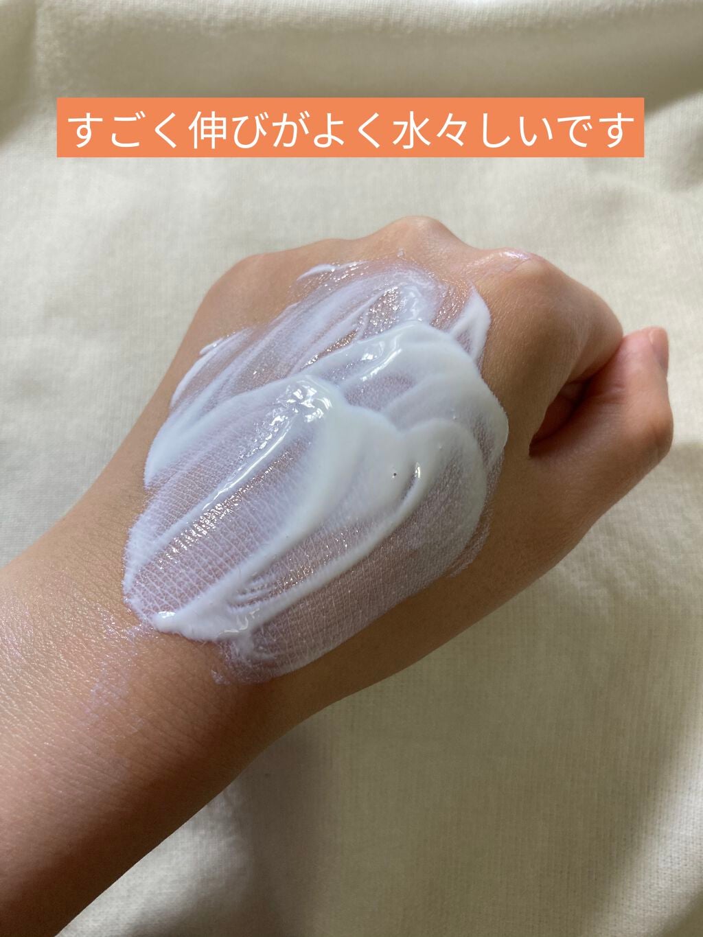 UVカット デイバリアUVローション/キュレル/日焼け止め・UVケアを使ったクチコミ(3枚目)