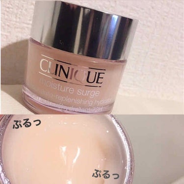 モイスチャー サージ 72 ハイドレーター/CLINIQUE/フェイスクリームを使ったクチコミ（1枚目）