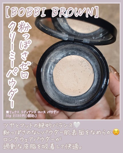 トランスルーセント ルース セッティング パウダー ウルトラブラー ミニサイズ6g/ローラ メルシエ/ルースパウダーの画像