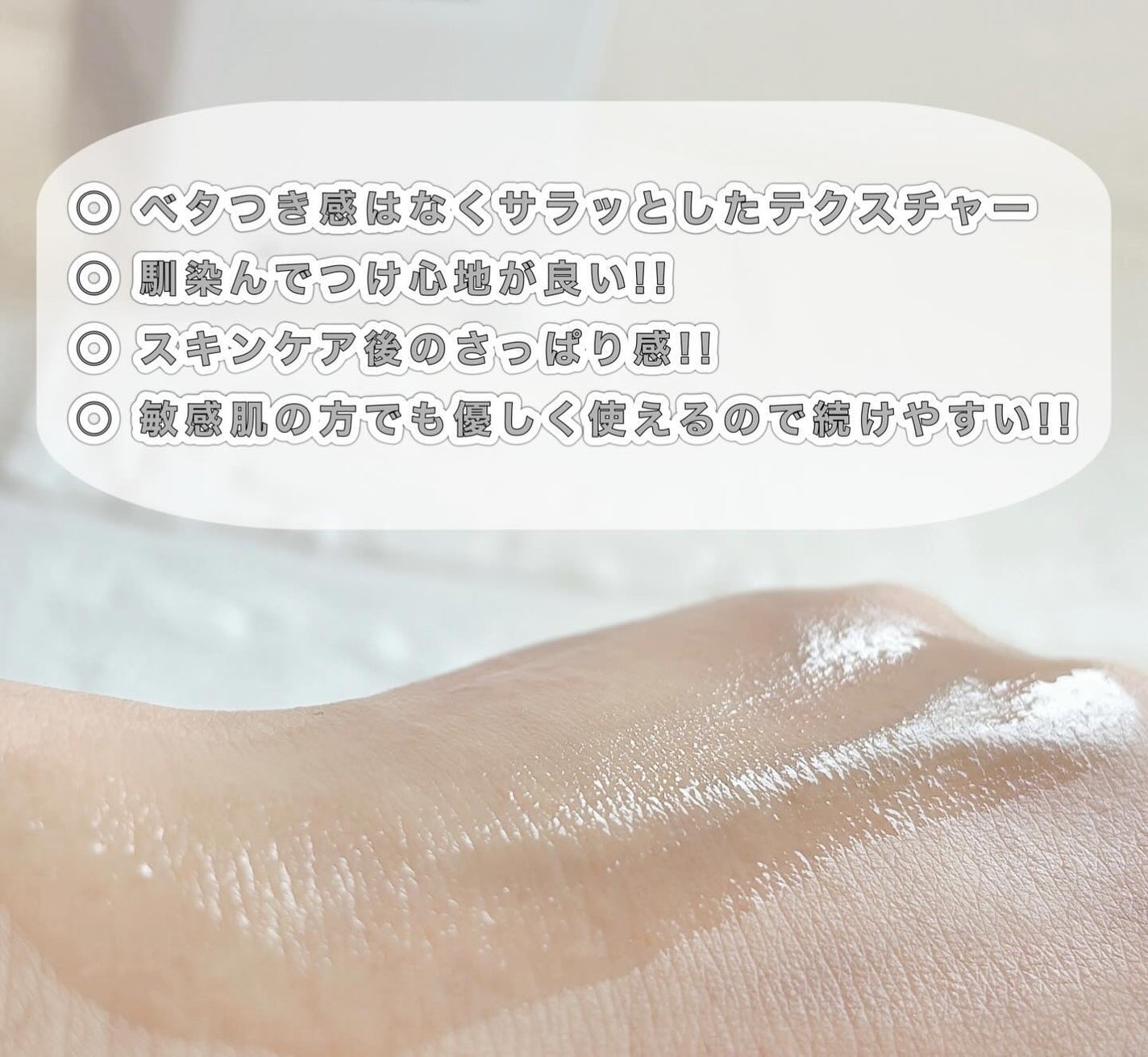 ノスカナイン トラブル セラム/FATION/美容液を使ったクチコミ(3枚目)