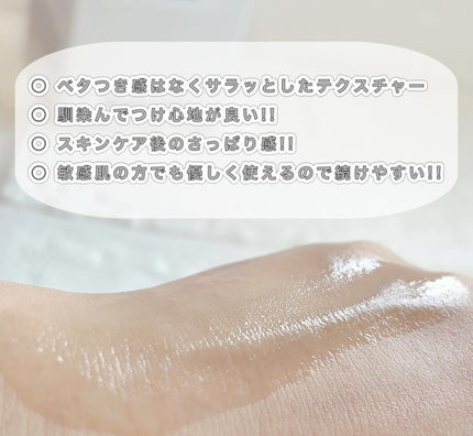 ノスカナイン トラブル セラム/FATION/美容液を使ったクチコミ(3枚目)