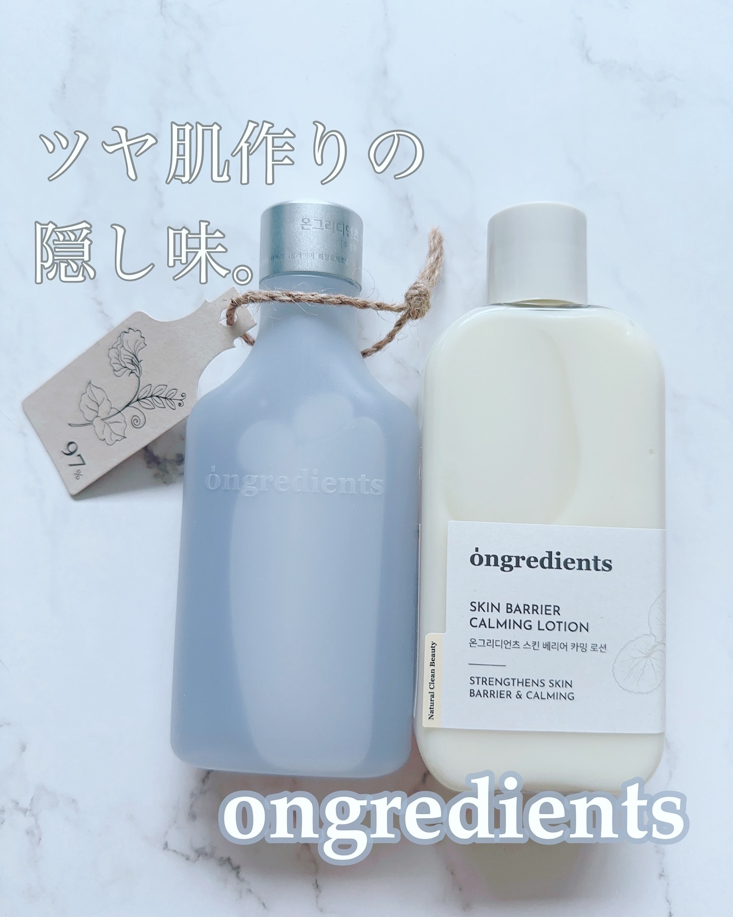 Anti-Wrinkle Essence /Ongredients/化粧水を使ったクチコミ（1枚目）