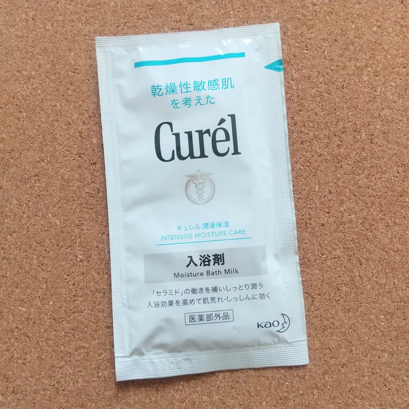 入浴剤/キュレル/保湿系入浴剤を使ったクチコミ(1枚目)