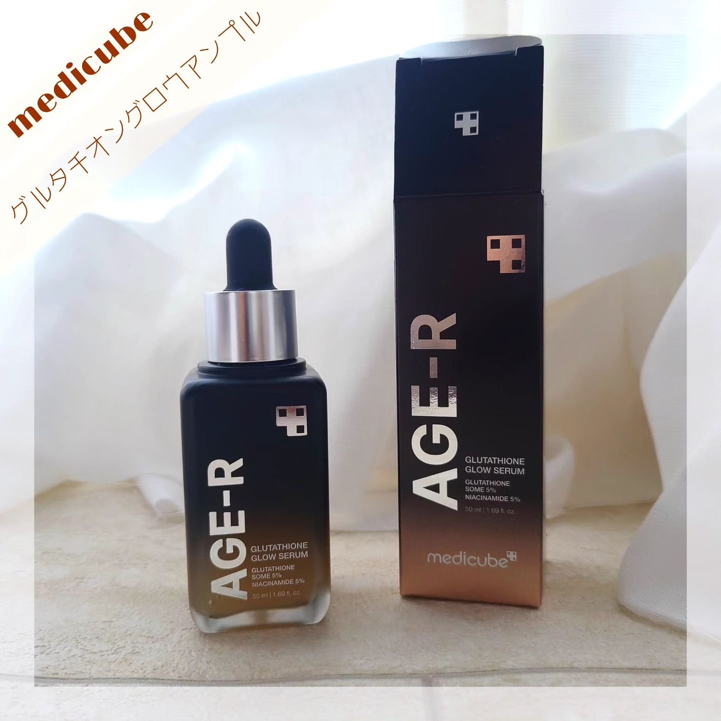 グルタチオングロウアンプル/MEDICUBE/美容液を使ったクチコミ(1枚目)