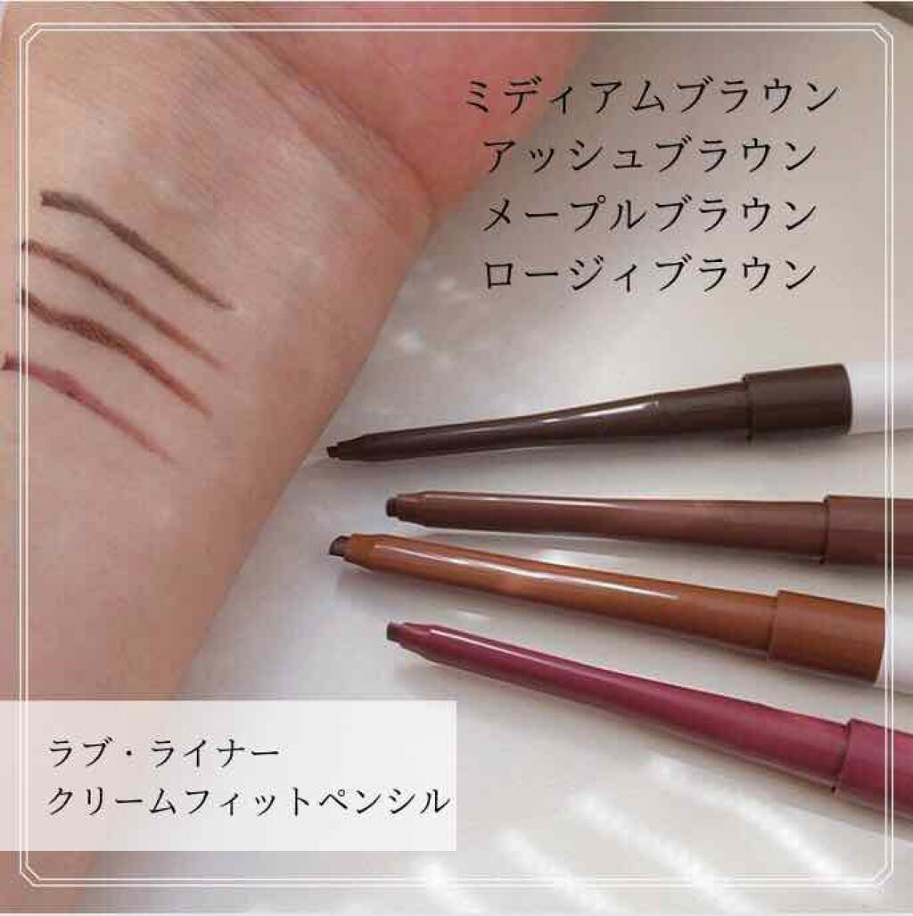 ラブ・ライナー オールラッシュマスク/ラブ・ライナー/マスカラを使ったクチコミ（2枚目）