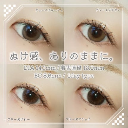 efos 1day/efos/ワンデー(1DAY)カラコンを使ったクチコミ(3枚目)
