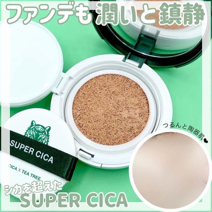 スーパーシカクッション/MEDICUBE/クッションファンデーションを使ったクチコミ(1枚目)