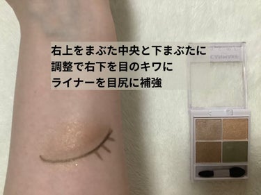 トリートメントエナメルリムーバー/SHISEIDO/除光液を使ったクチコミ（7枚目）