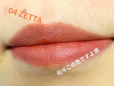 スムースマットリップスティック 04 ZETTA/Laka/口紅を使ったクチコミ（2枚目）