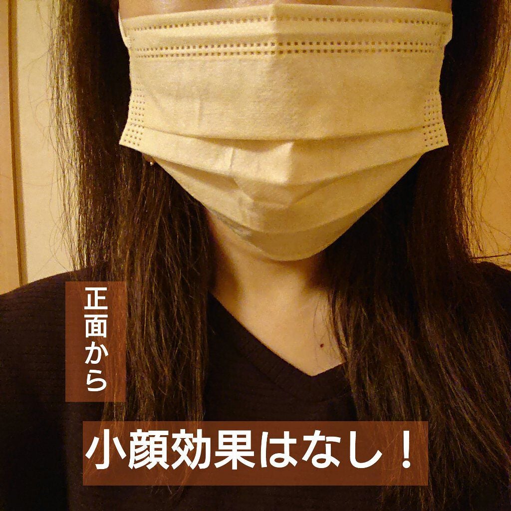 やわらかマスク 51枚入り/CICIBELLA/マスクを使ったクチコミ(2枚目)