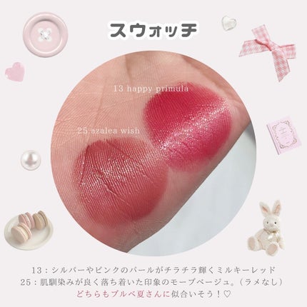 ジルスチュアート リップブロッサム グロウ/JILL STUART/口紅を使ったクチコミ(5枚目)