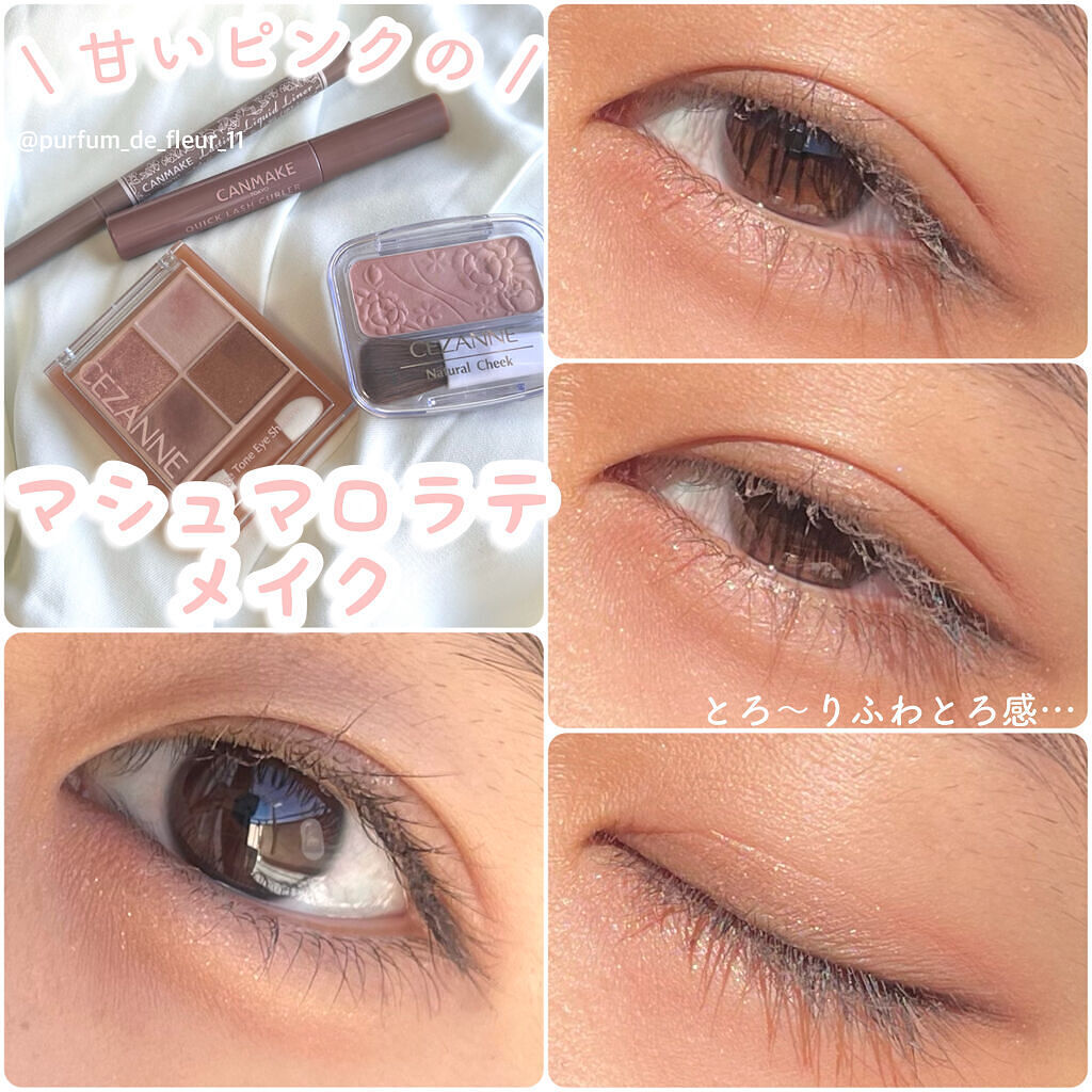 クイックラッシュカーラー/キャンメイク/マスカラ下地を使ったクチコミ（1枚目）