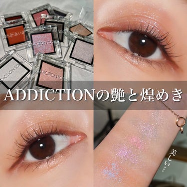 アディクション　ザ アイシャドウ マルチ ティント 003T Pink Dune/ADDICTION/ジェル・クリームアイシャドウを使ったクチコミ（1枚目）