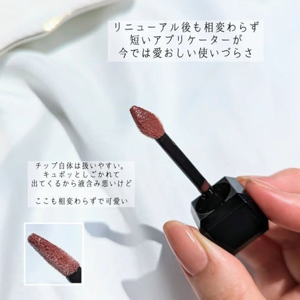 センシュアルヌードグロス/HERA/リップグロスを使ったクチコミ(6枚目)