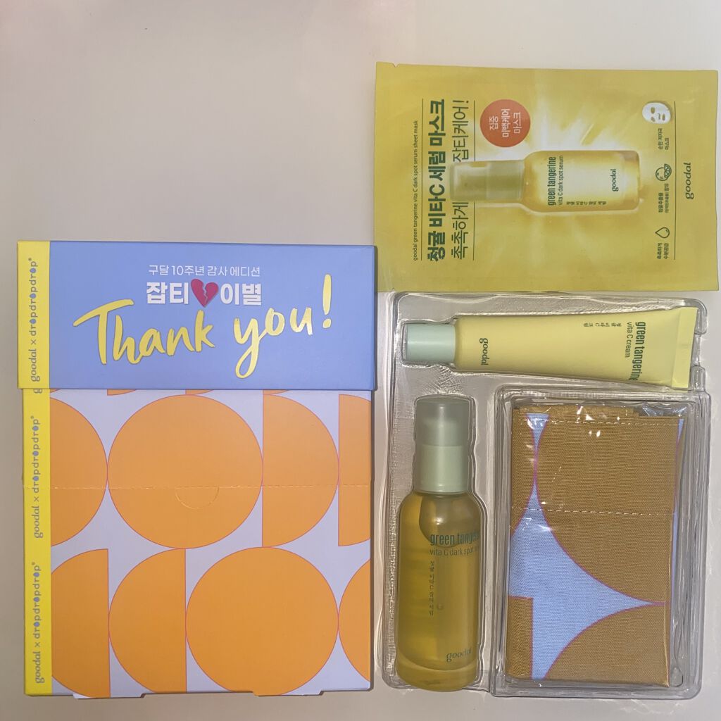 グーダルVクリーム(goodal GREEN TANGERINE V CREAM SET)/goodal/フェイスクリームを使ったクチコミ（1枚目）