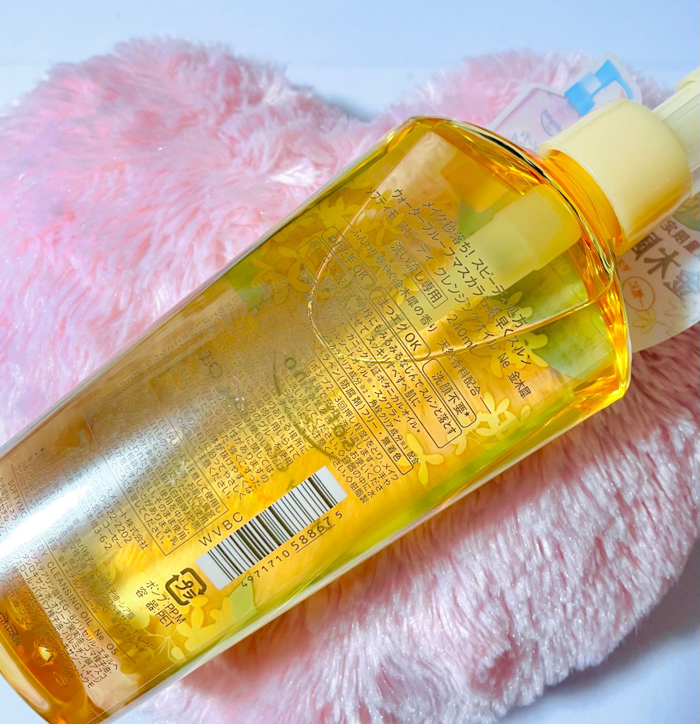 スピーディ クレンジングオイル 金木犀の香り/ソフティモ/オイルクレンジングを使ったクチコミ(3枚目)