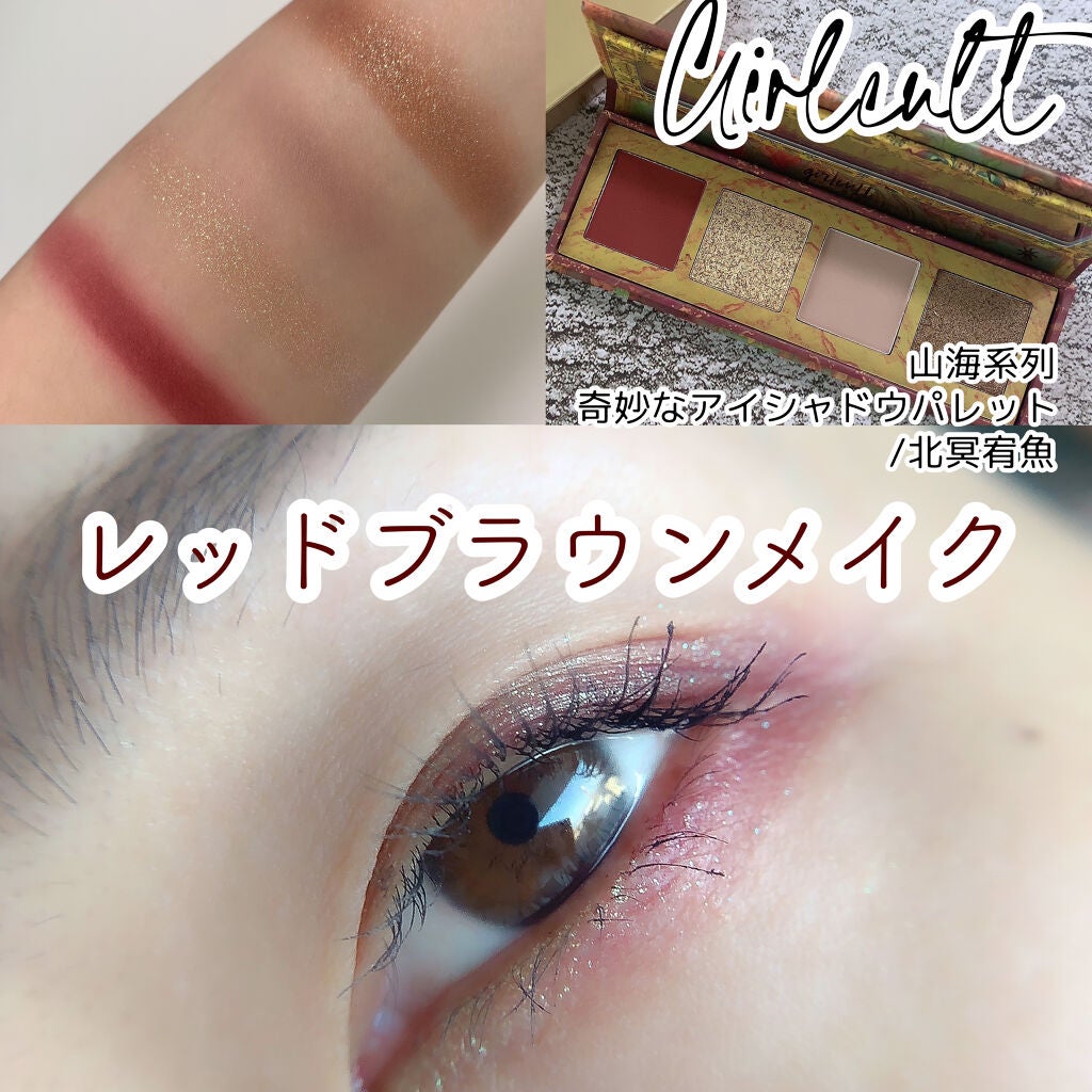 カールキープベース/CEZANNE/マスカラ下地を使ったクチコミ(1枚目)