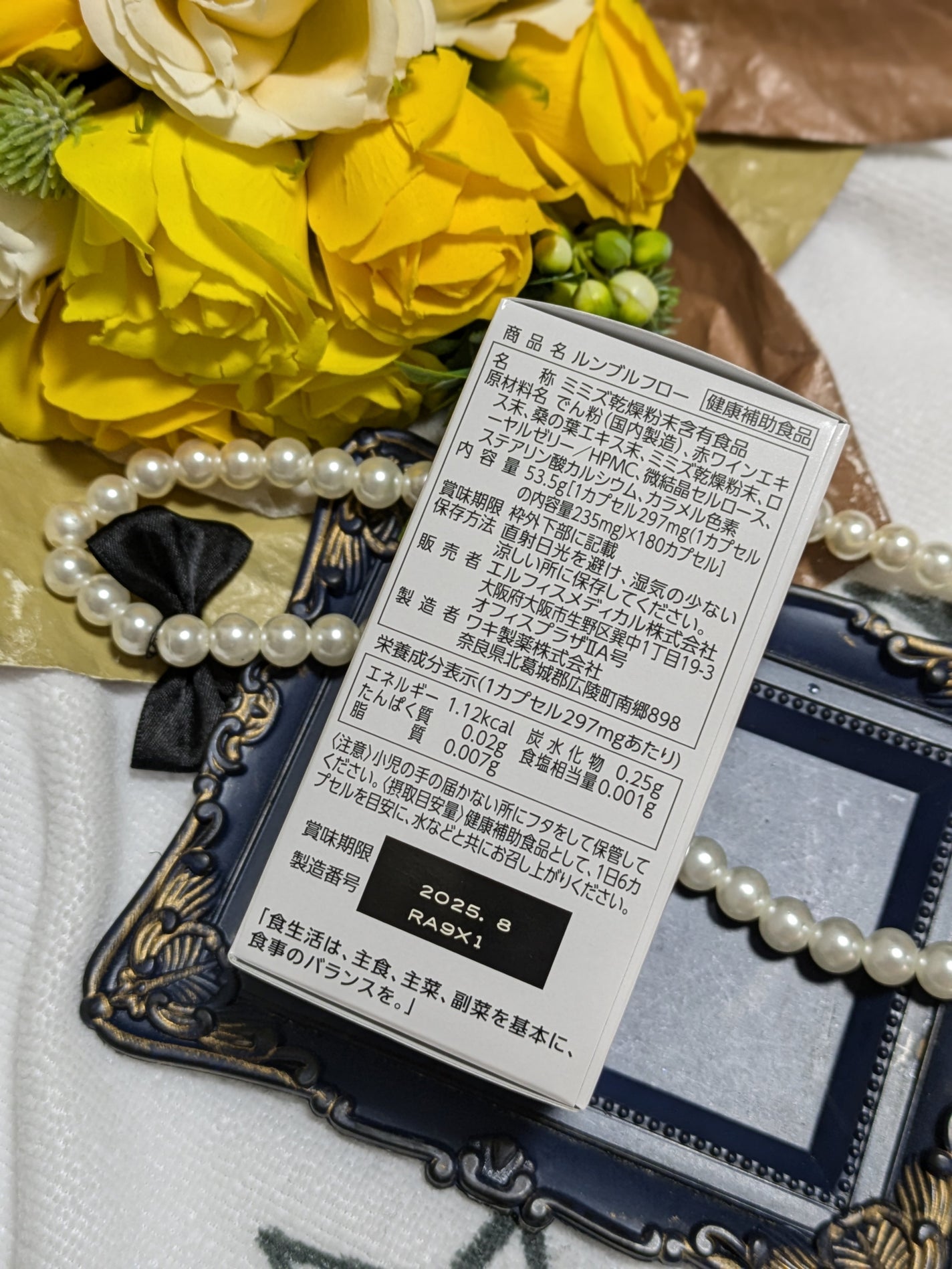 真紅 on LIPS 「ELGEIA(エルジア)ルンブルフローを商品提供して頂きました..」(6枚目)