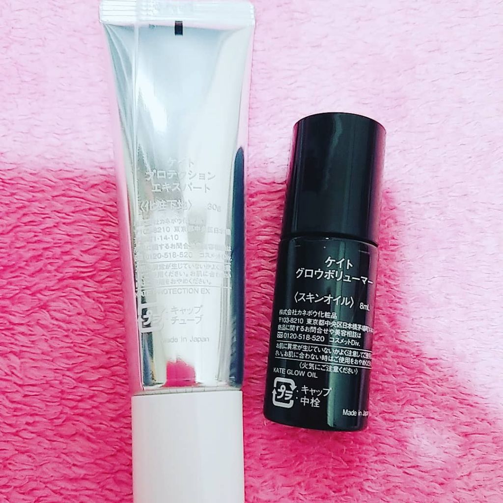 プロテクションエキスパート/KATE/化粧下地を使ったクチコミ(3枚目)