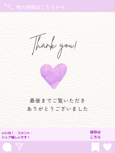 SUQQU ブルーム アイ スティックのクチコミ「＼SUQQUの新しいアイ スティックがすごい💓／

SUQQUブルーム アイ スティック
10.....」（3枚目）