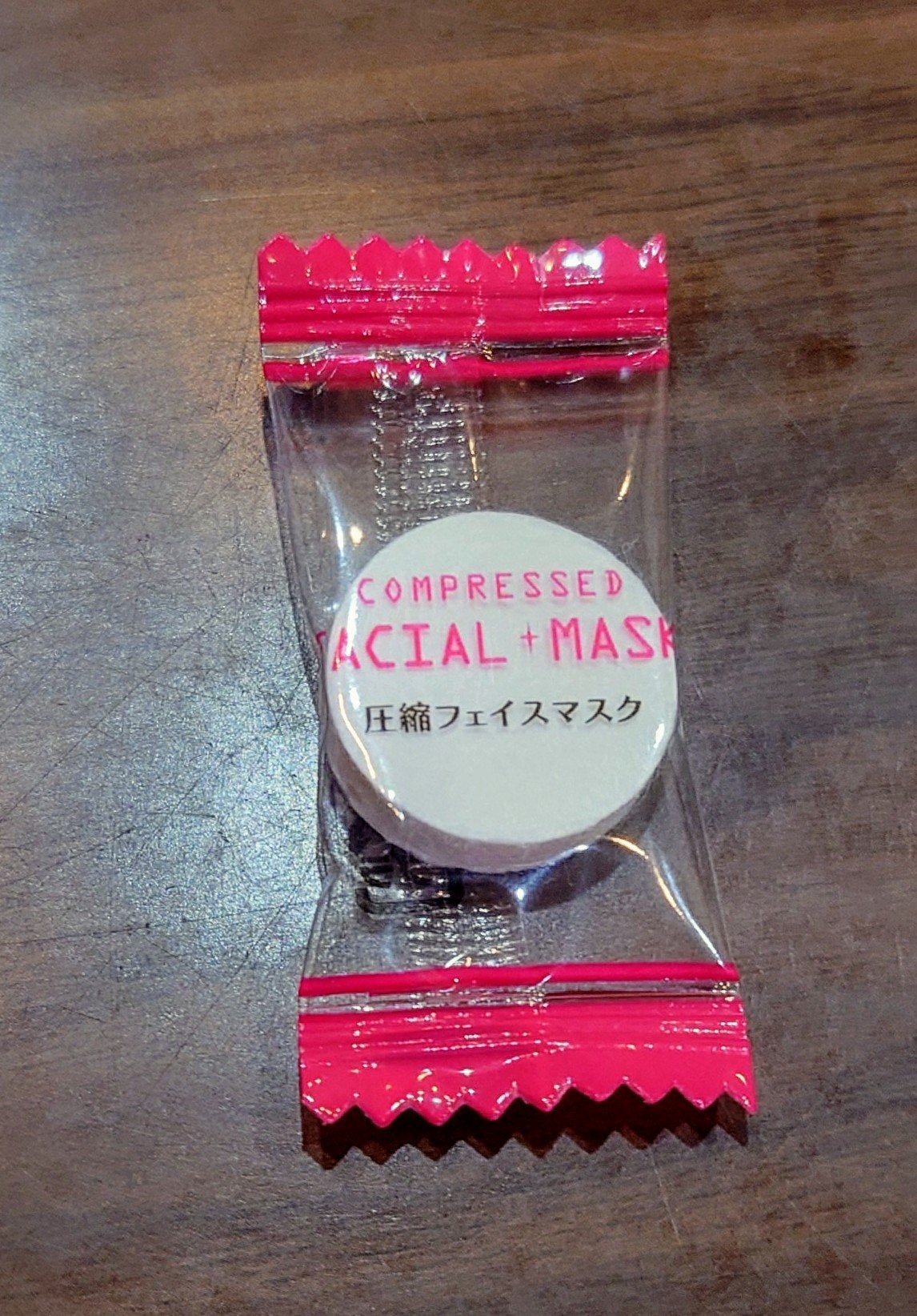 圧縮フェイスマスク/DAISO/シートマスク・パックを使ったクチコミ(2枚目)