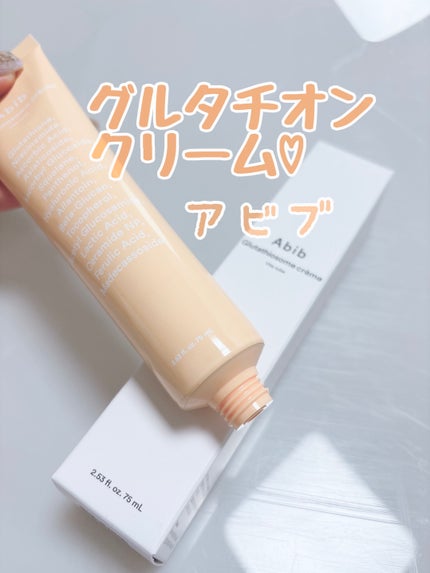 アビブ グルタチオンソームクリームビタチューブ/Abib /フェイスクリームを使ったクチコミ(1枚目)