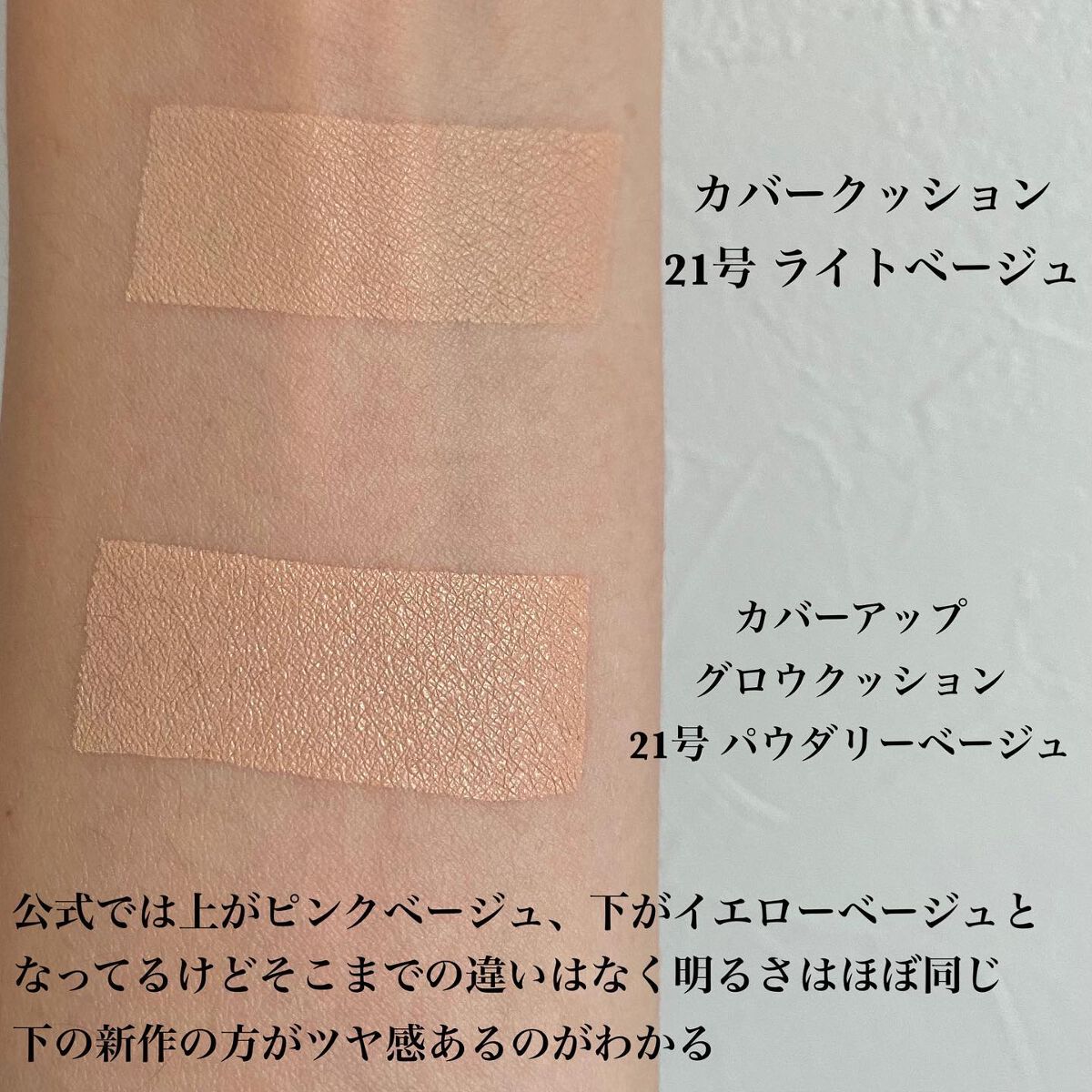 ピンクティーツリーカバークッション/APLIN/クッションファンデーションを使ったクチコミ（2枚目）