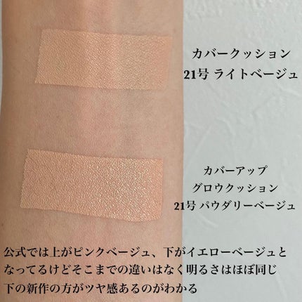 ピンクティーツリーカバークッション/APLIN/クッションファンデーションを使ったクチコミ(2枚目)