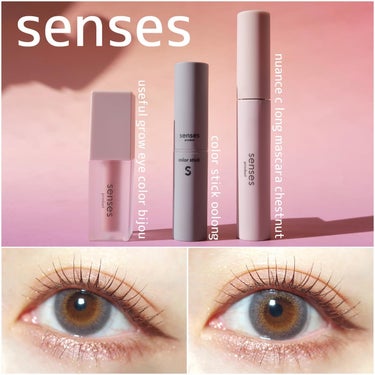 useful grow eye color bijou /senses product/リキッドアイシャドウを使ったクチコミ（1枚目）