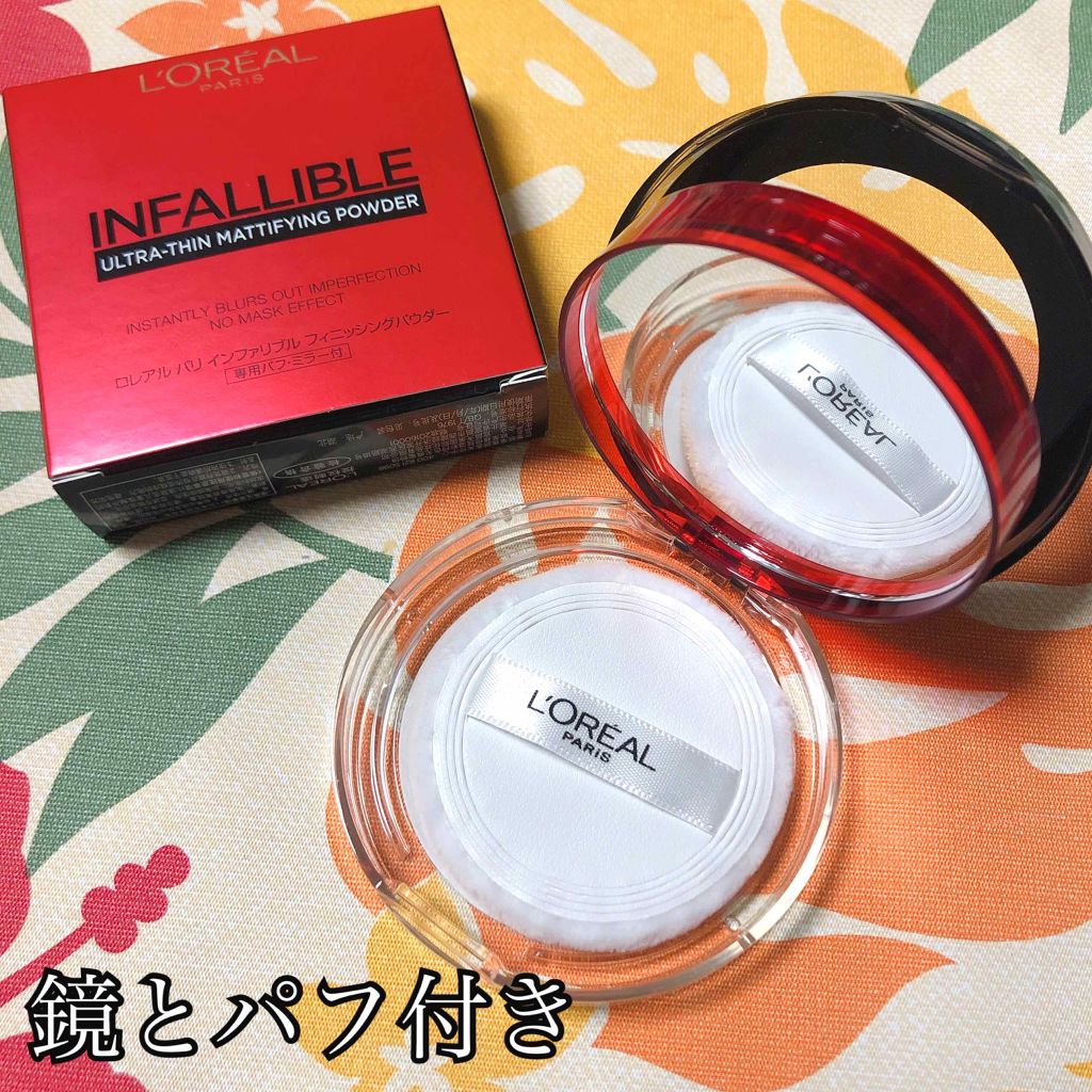 インファリブル ステイフレッシュファンデーション/ロレアル パリ/リキッドファンデーションを使ったクチコミ(3枚目)