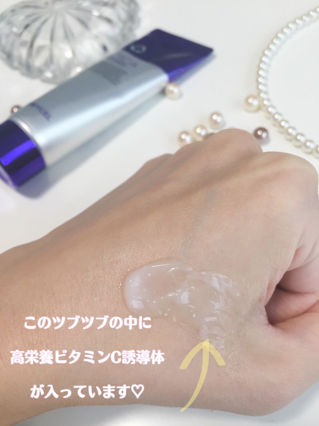 デュイセル シカプラスバーム/DEWYCEL/フェイスクリームを使ったクチコミ(3枚目)