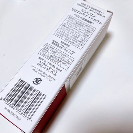 セリエンスナイトセラム/エンビロン/美容液を使ったクチコミ(4枚目)