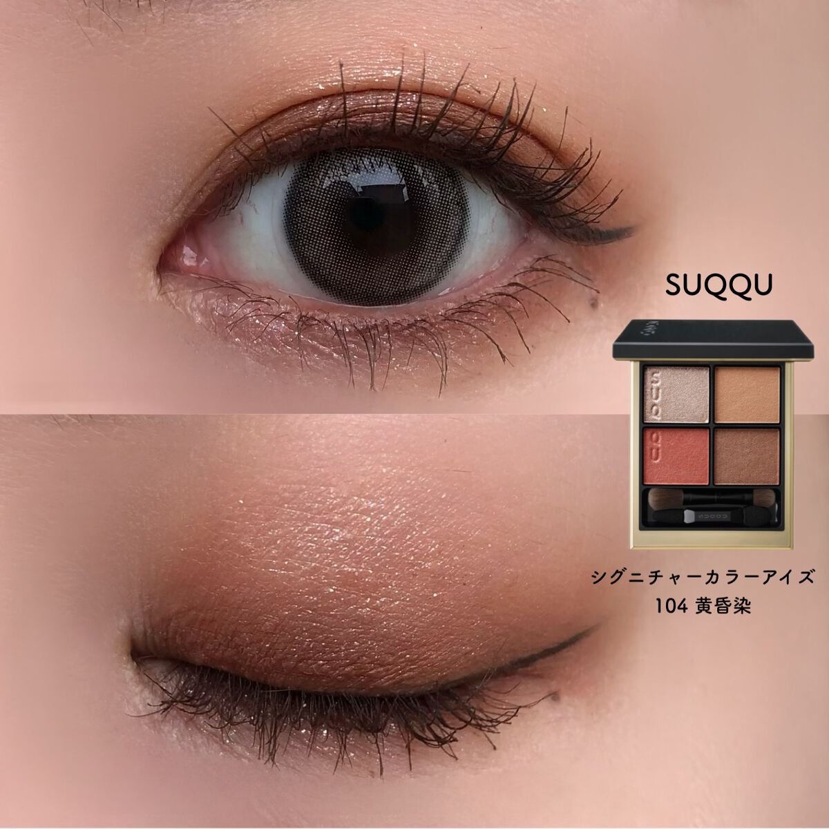 MD インスパイアロングラッシュ カーリングマスカラ/mude./マスカラを使ったクチコミ（1枚目）