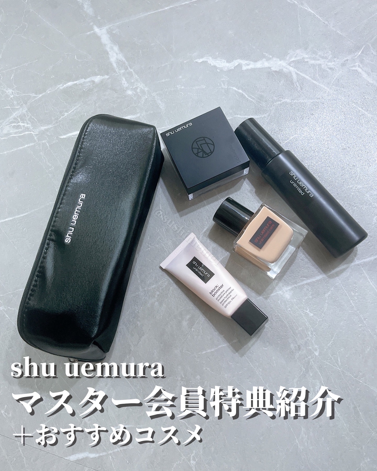 アンリミテッド メイクアップ フィックス ミスト 100ml/shu uemura/フィックスミストを使ったクチコミ（1枚目）