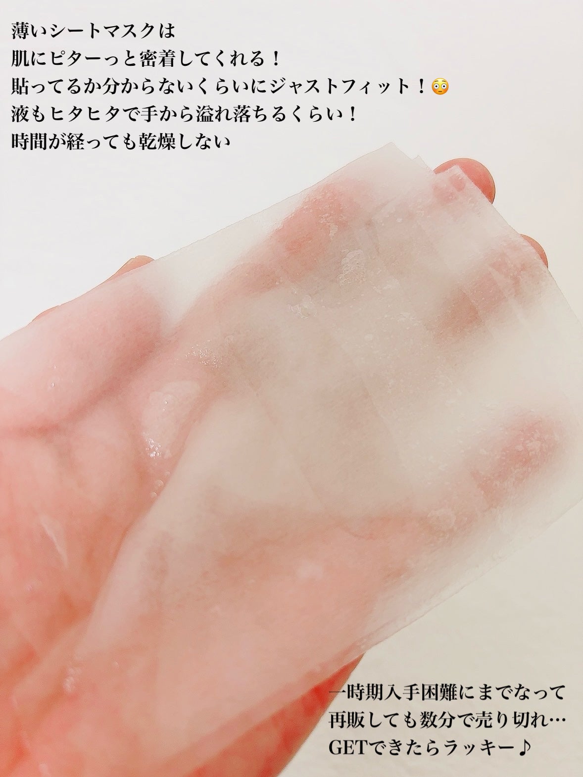 Heartleaf Mask/ASUNE /シートマスク・パックを使ったクチコミ(3枚目)