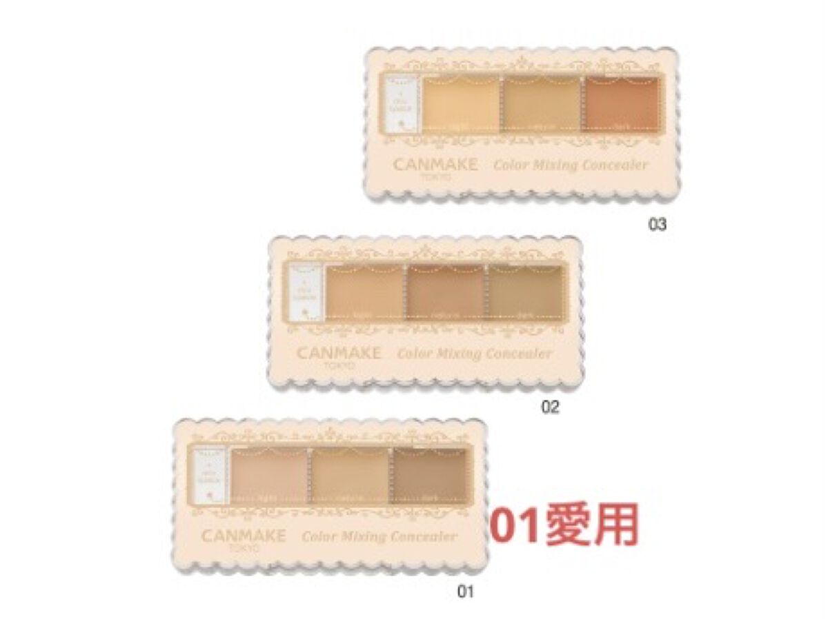 ラッシュエキスパンダー ロングロングロング EX/MAJOLICA MAJORCA/マスカラを使ったクチコミ（2枚目）