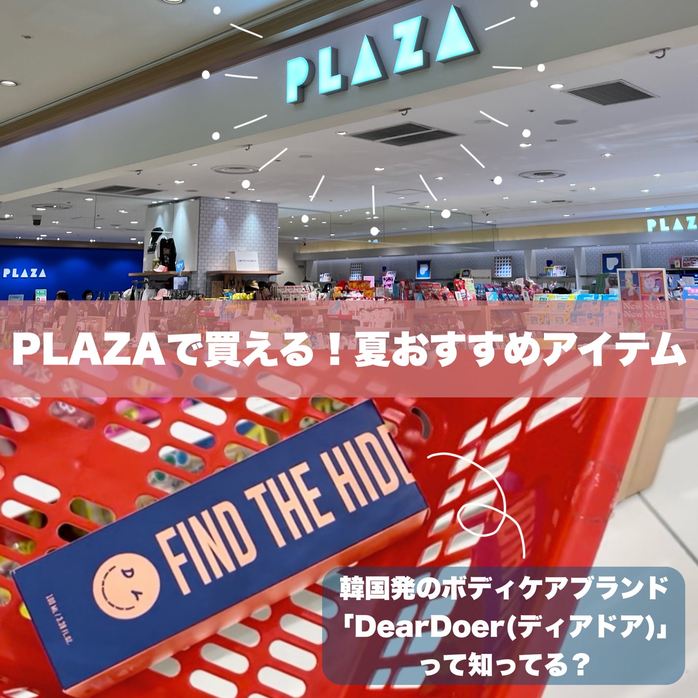 ボディスクラブ(パーライト×ソルト)/DearDoer/ボディスクラブを使ったクチコミ(2枚目)