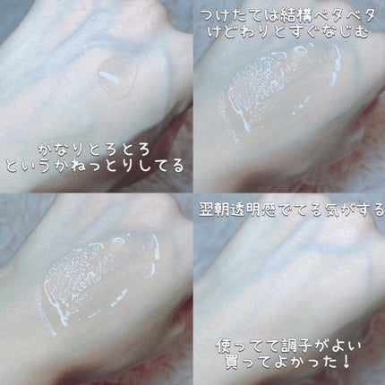 Tranexamic Acid Niacinamide/コスデバハ/美容液を使ったクチコミ(3枚目)