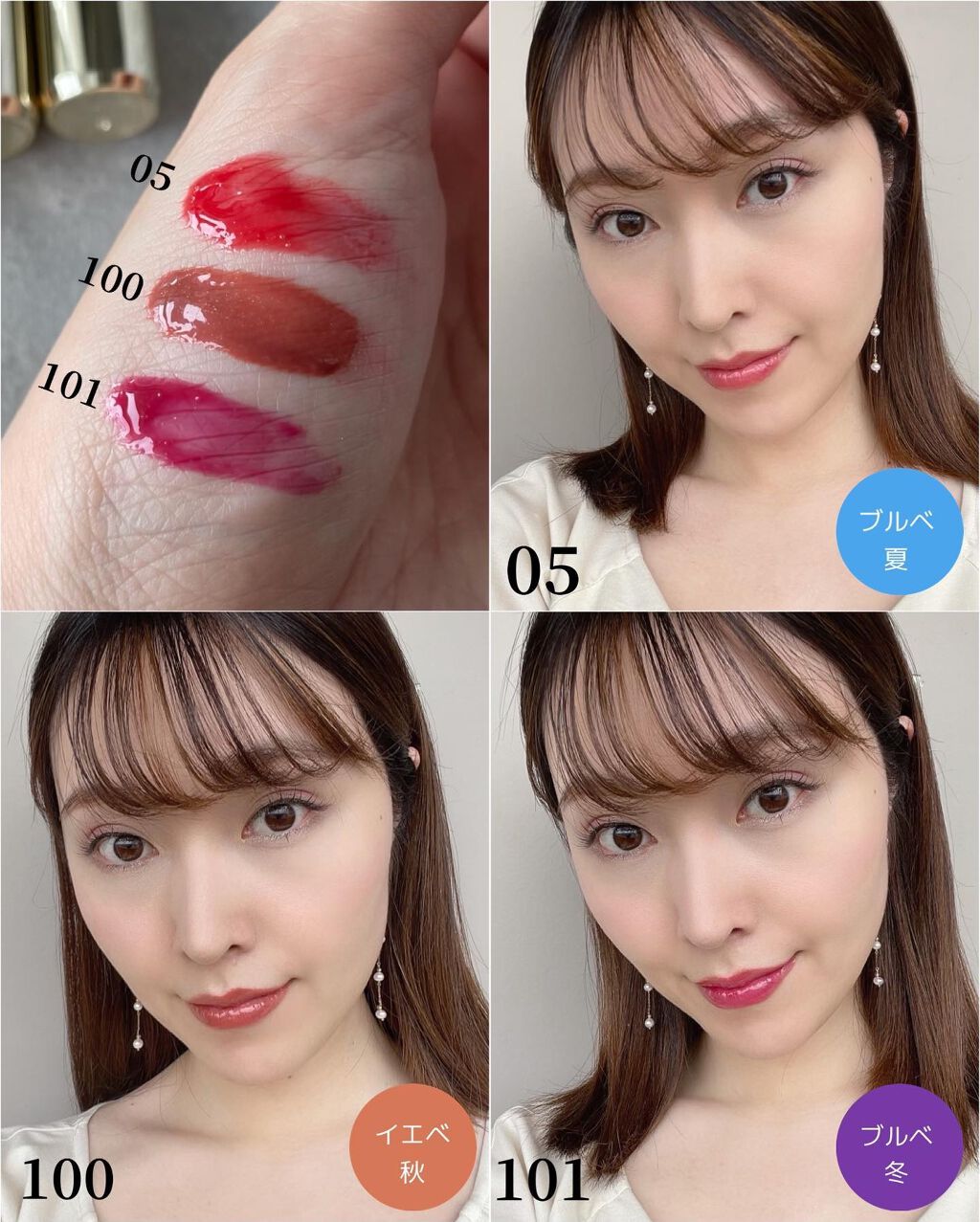 新色レビュー】エレガンス ブリリアント ルージュ ビジュー｜Elégance