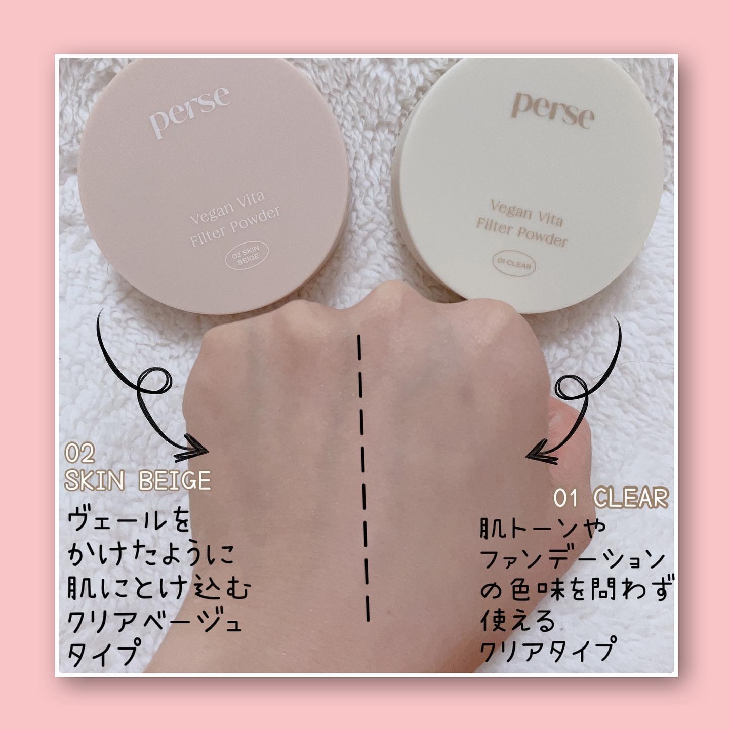 ヴィーガンビタフィルターパウダー 01 CLEAR /perse/ルースパウダーを使ったクチコミ（3枚目）