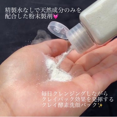 なるげっちゅ on LIPS 「ブラックヘッド・毛穴改善・皮脂改善🌿・・・・・・・・・・・・・..」（2枚目）