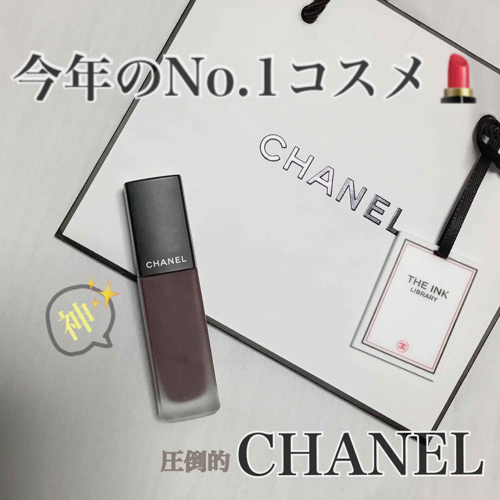 ルージュ アリュール インク フュージョン 828 ルージュ ヌワール(数量限定)/CHANEL/口紅を使ったクチコミ（1枚目）