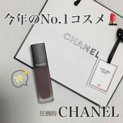 ルージュ アリュール インク フュージョン/CHANEL/口紅を使ったクチコミ(1枚目)
