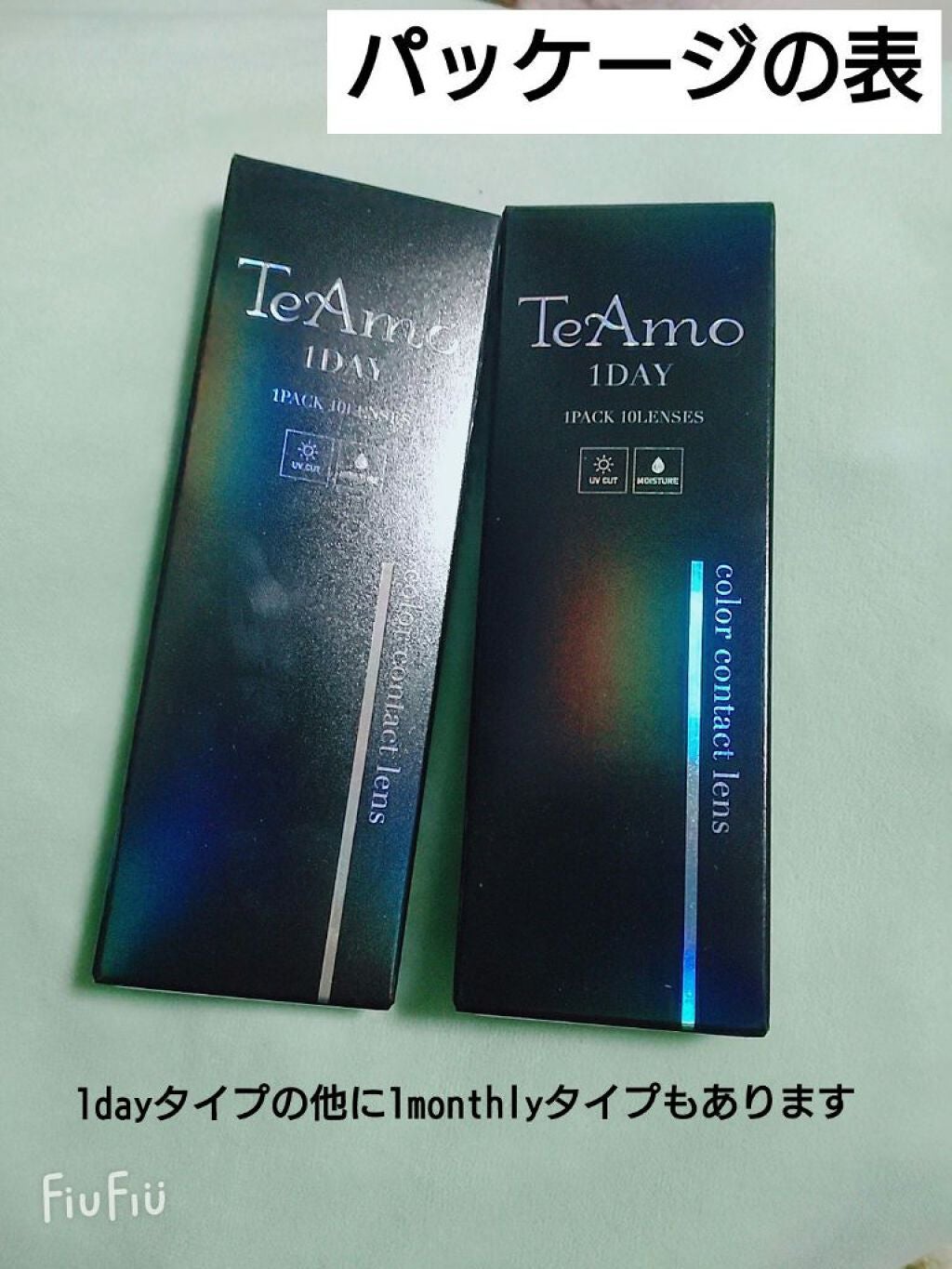 メルル on LIPS 「皆さんこんにちは~メルルです(๑ᴖᴑᴖ๑)今回はTiAmoのカ..」(2枚目)