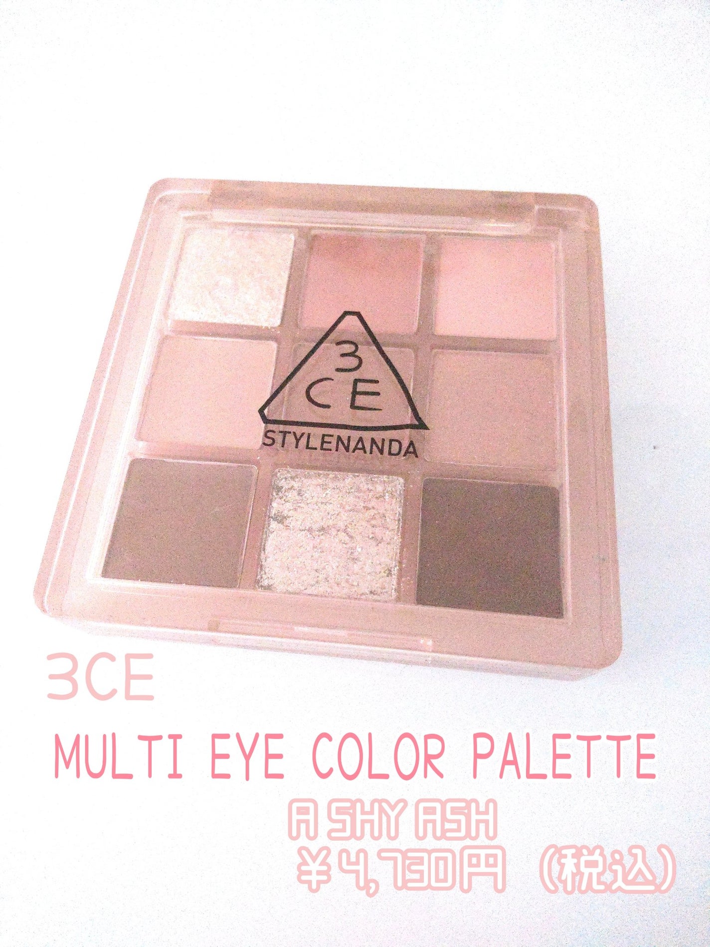 3CE マルチアイカラーパレット/3CE/アイシャドウパレットを使ったクチコミ(2枚目)