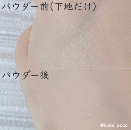 ノーセバム ミネラルパウダー N/innisfree/ルースパウダーを使ったクチコミ(2枚目)