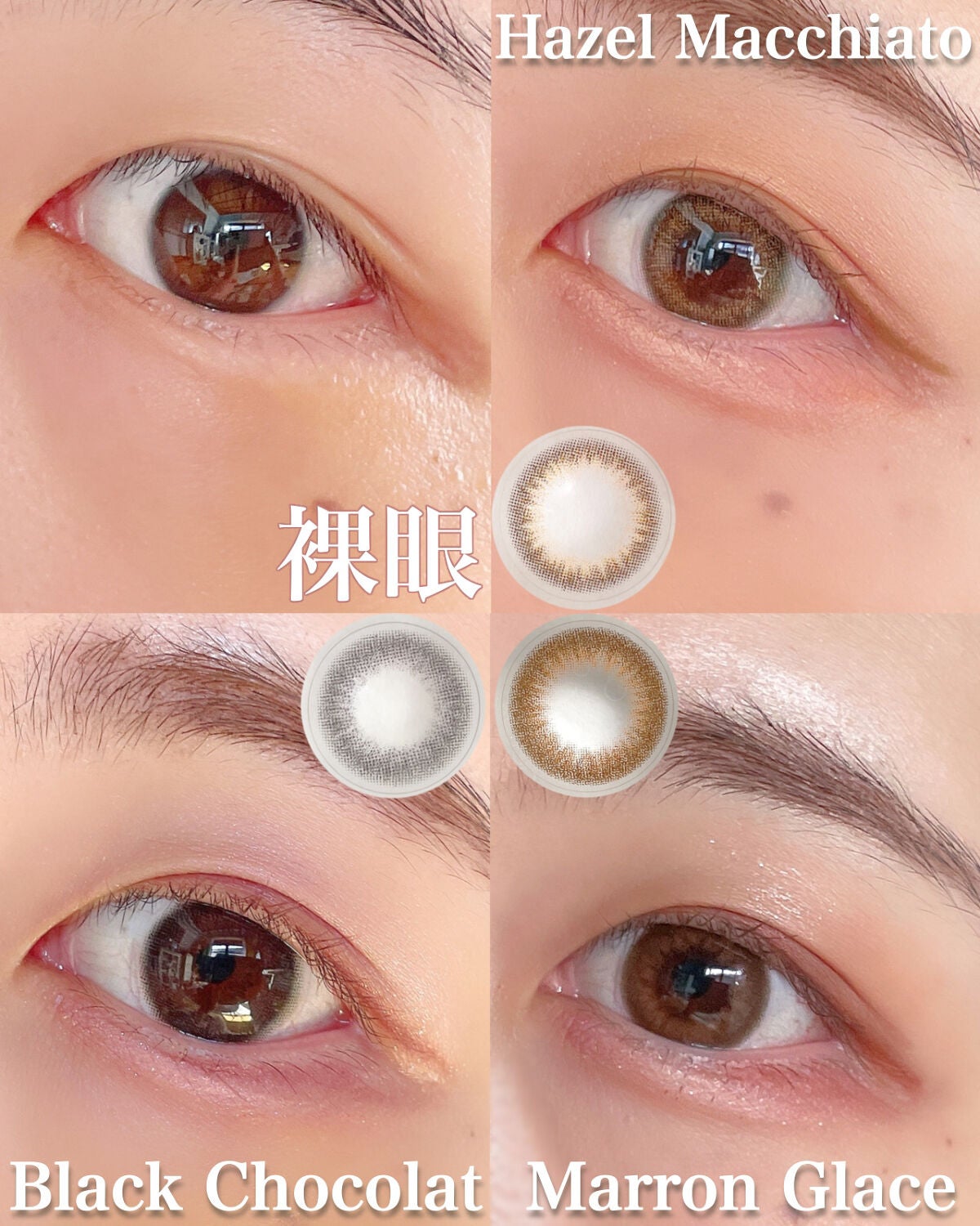 アンジョルノ/en Giorno/カラーコンタクトレンズを使ったクチコミ(9枚目)