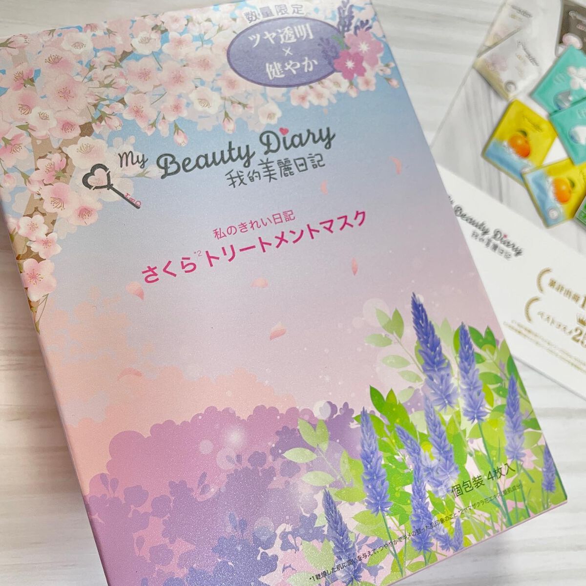 さくらトリートメントマスク/我的美麗日記/シートマスク・パックを使ったクチコミ（1枚目）