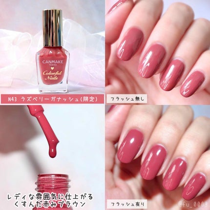 カラフルネイルズ/キャンメイク/マニキュアを使ったクチコミ(2枚目)