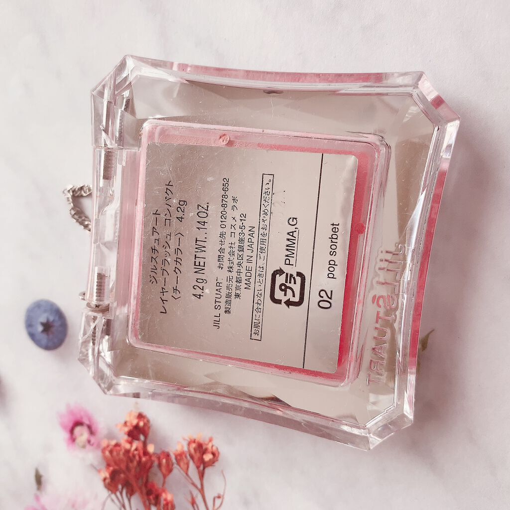 ミックスブラッシュ コンパクト N/JILL STUART/パウダーチークを使ったクチコミ(6枚目)